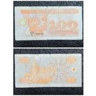 Купон 100 карбованцев Украина 1992 г.