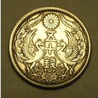 Япония, 50 Сен 1931 Эра Сёва, не частый год, Серебро