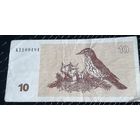 10 талонов 1992 Литва