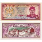 Бутан. 50 нгултрум (образца 1992 года, P17b, UNC)
