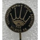 ШАХМАТЫ ВИЛЬНЮС 1986 г.