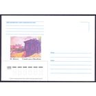 Беларусь 2001 Шагал с виньеткой