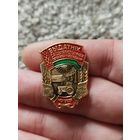 Отличник социалистических соревнований