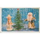 Подписанная открытка 1977г. "С Новым годом! Дед Мороз и Снегурочка у елки" худ. Н. Поклад и В. Ручкин