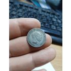 2 1/2 серебряных гроша 1854 Пруссия