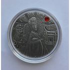 Турандот. 20 рублей.