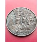 Отличная медаль "50 лет Сов.Власти в СССР" 1967г, Детализация, UNC,