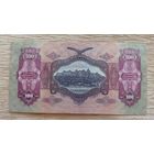 Werty71 Венгрия 100 пенго 1930 банкнота 1944