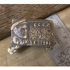 Траурный знак 1924 года (с надписью ЛЕНИН)