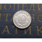 10 эре 1969 Дания #01