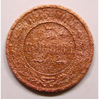 3   копейки  1915 , крест на державе сбоку