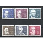 Деятели культуры ГДР 1970 год серия из 6 марок