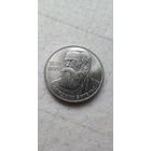 1 рубль 1985. Энгельс
