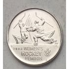 Канада 25 центов 2009 г. Победа женской сборной на олимпиаде Солт-Лейк-Сити в 2002 г
