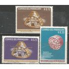 Парагвай. Исследование космоса. 1964г. Mi#1311-13.