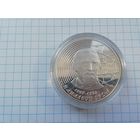 20 рублей 2007 год, наполеон орда, серебро