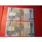 10 рублей 2009. 2 шт. ВН и РК 2226000 с красивым номером . С рубля. (2)