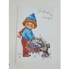 Новаковская поздравляю маму 1985  9х14 см