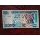 50 рупий Шри-Ланка 2006 г.