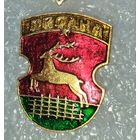 Гербы городов Беларуси,Гродно.