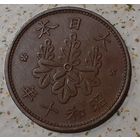 Япония 1 сен, 1935 (4-1-4)