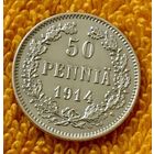 50 pennia 1914 года.
