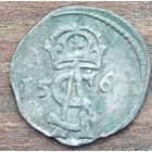 Динарий 1567 год