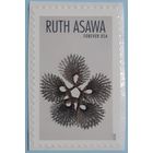 2020 Проволочные скульптуры - Рут Асава, 1926-2013   США