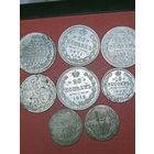 Лот Серебра,Российская Империя,8 штук,с рубля