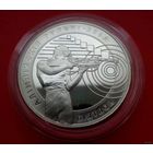 ТОРГ! Биатлон Олимпийские игры 2002 года 20 рублей! 2001! Серебро! ВОЗМОЖЕН ОБМЕН!