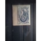 Ссср 1923 без зубцов **