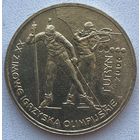 Польша 2 злотых 2006 г. XX зимние Олимпийские игры, Турин 2006