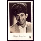 Махмуд Эсамбаев