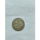 10 копеек 1921