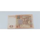 2 гривны (2005 года выпуска) серия ВБ 9828665