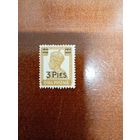 Индия Георг VI надпечатка