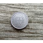 Werty71 Греция 50 лепт 1954 блеск