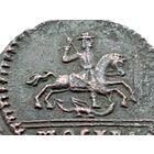 Крестовая копейка 1728 год.Москва. Детализация.С рубля,с адекватной минимальной ценой.