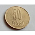 Румыния. 50 бань 2023
