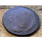 R1 5 копеек 1788 года СПМ. Кладовая. Состояние