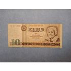 ГДР 10 марок 1971 года