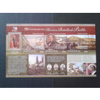 Мексика 2012 150 лет сражения при Пуэбло блок