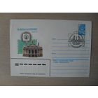 П-3. ЧИСТЫЙ КОНВЕРТ СССР. СПЕЦГАШЕНИЕ. VI УКРАИНСКАЯ РЕСПУБЛИКАНСКАЯ ФИЛАТЕЛИСТИЧЕСКАЯ ВЫСТАВКА ЛЬВОВ-79. худ. К. СОРОКИН. 1979 г.