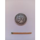 Жетон. Н-2. Несостоявшийся визит Императора Николая-2 в Берлин. 1914. НОВОДЕЛ.