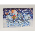 С новым годом Снегурчока