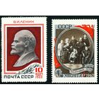 В. Ленин СССР 1962 год серия из 2-х марок