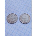 25 пенни 1915 , 1917 , с 1 рубля .