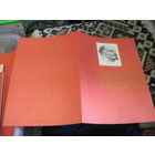 Почетная грамота 1971 г. с рубля!