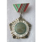 Ветеран 65 армии (2)