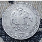 Мексика 8 реалов 1892 года. Серебро! Сторгуй за свою цену, предложи обмен! Y200